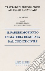 Trattato di preparazione all'esame di avvocato. Vol. 1: Il parere motivato in materia regolata dal codice civile libro