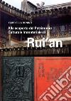 Alla scoperta del patrimonio culturale immateriale di Rui'an libro