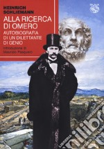 Alla ricerca di Omero. Autobiografia di un dilettante di genio libro