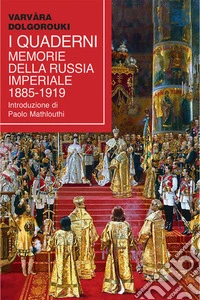 I quaderni. Memorie della Russia Imperiale 1885-1919 libro