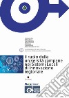 Il ruolo delle università campane nei sistemi locali di innovazione regionale libro