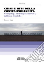 Crisi e riti della contemporaneità. Antropologia ed emergenze sanitarie, belliche e climatiche