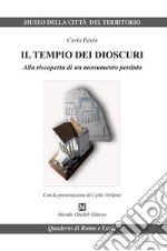 Il tempio dei Dioscuri. Alla riscoperta di un monumento perduto libro