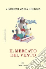 Il mercato del vento