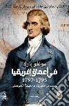 Fi aemaq Africia (1795_1797). Ediz. araba libro