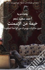 Khayma min alasman. Suar,hikayat,yawmiat min alwaha almafquda. Ediz. araba libro