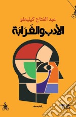 Aladab wal gharaba. Ediz. araba libro