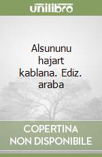 Alsununu hajart kablana. Ediz. araba