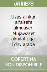 Usas alfikar alfalsafe almuaser. Mujawazet almitafiziqa. Ediz. araba libro