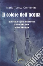 Il colore dell'acqua. Nuova ediz.