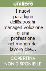 I nuovi paradigmi dell'HR manager. L'evoluzione di una professione in un mondo del lavoro in cambiamento