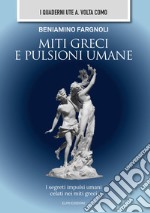 Miti greci e pulsioni umane. I segreti impulsi umani celati nei miti greci libro