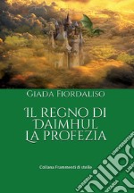 Il regno di Daimhul. La profezia libro