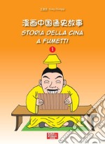 Storia della Cina a fumetti. Ediz. italiana e cinese. Vol. 1