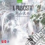 Il musicista. Ediz. italiana e cinese libro