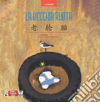 La vecchia ruota