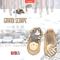 Grandi scarpe. Edizione bilingue italiano-cinese. Ediz. multilingue libro