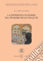 La differenza di genere nel pensiero di Sayyid Qutb