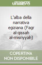 L'alba della narrativa egiziana (Fagr al-qissah al-misriyyah)