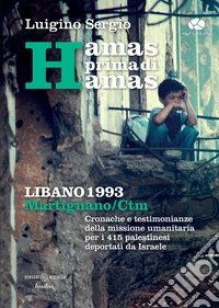 Hamas prima di Hamas. Libano 1993. Martignano - CTM. Cronache e testimonianze della missione umanitaria per i 415 palestinesi deportati da Israele libro