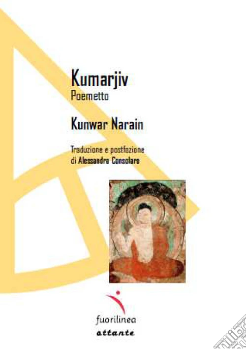 Kumarjiv