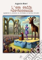 L'era della nientocrazia. Quando il sogno di potere diventa incubo