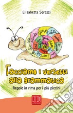 Facciamo i versetti alla grammatica. Regole in rima per i più piccoli