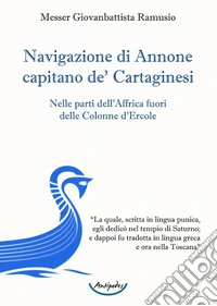 Navigazione di Annone capitano de' Cartaginesi. Nelle parti dell'Affrica fuori delle Colonne d'Ercole libro
