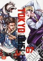 Tokyo duel. Vol. 7 libro