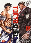 Tokyo duel. Vol. 1 libro di Yamada Toshiaki