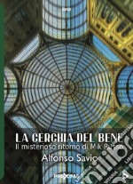 La cerchia del bene