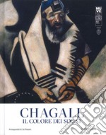 Chagall. Il colore dei sogni-Chagall. The colour of dream. Catalogo della mostra (Mestre, 30 settembre 2023-13 febbraio 2024). Ediz. illustrata