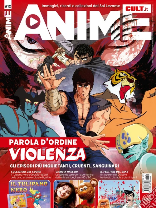 Anime cult. Vol. 12