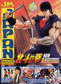 Japan magazine. Vol. 3