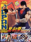 Japan magazine. Vol. 3 libro