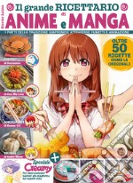 Il grande ricettario di anime e manga. I piatti della tradizione giapponese attraverso fumetti e animazione libro