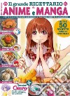 Il grande ricettario di anime e manga. Anime cult ricette. Vol. 1 libro