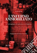 L'inferno ammobiliato. Di 'ndrangheta, di memoria e di Calabria