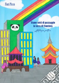 Siamo tutti di passaggio in terra di frontiera libro