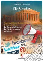 Politeia. Manzotin, Soldatino e la lotta di classe. Il governo del popolo. La Destra e la Sinistra. La politica al tempo dei social libro