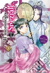 Il monologo della speziale. Kusuriya no Hitorigoto. Vol. 3 libro di Hyuuga Natsu