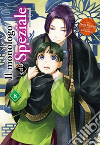 Il monologo della speziale. Vol. 8 libro