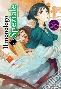 Il monologo della speziale. Vol. 9 libro