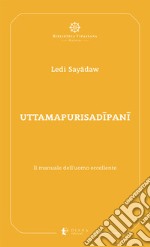 Uttamapurisadipani. Il manuale dell'uomo eccellente libro