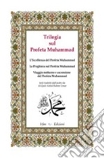 Trilogia sul profeta Muhammad: L'eccellenza del profeta Muhammad-La preghiera sul profeta Muhammad-Viaggio notturno e ascensione del profeta Muhammad libro