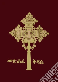Missal in the Ge'ez language (Messale in lingua ghe'ez) libro