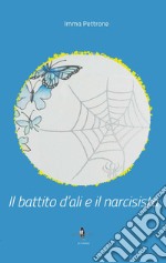 Il battito d'ali e il narcisista