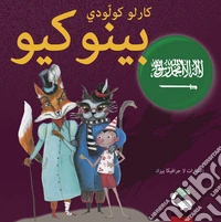 Pinocchio. Ediz. araba