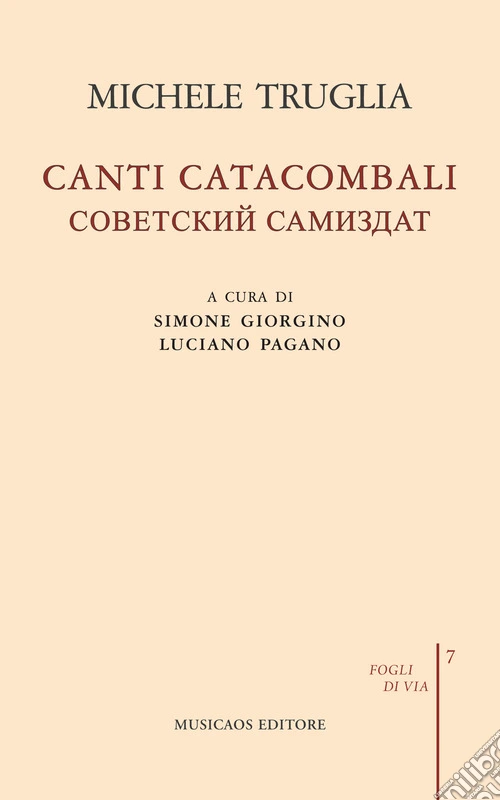Canti catacombali
