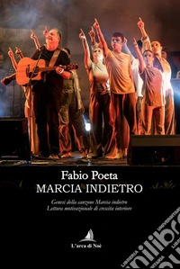 Marcia indietro. Genesi della canzone «Marcia indietro». Lettura motivazionale di crescita interiore libro